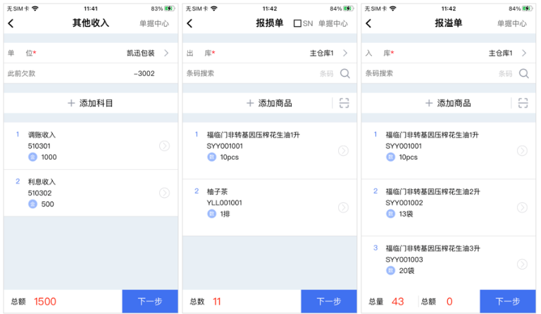 微信截图_20220920110929.png
