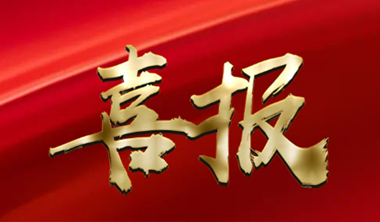 管家婆分销ERP A8喜获2021年度中国优秀软件产品称号！